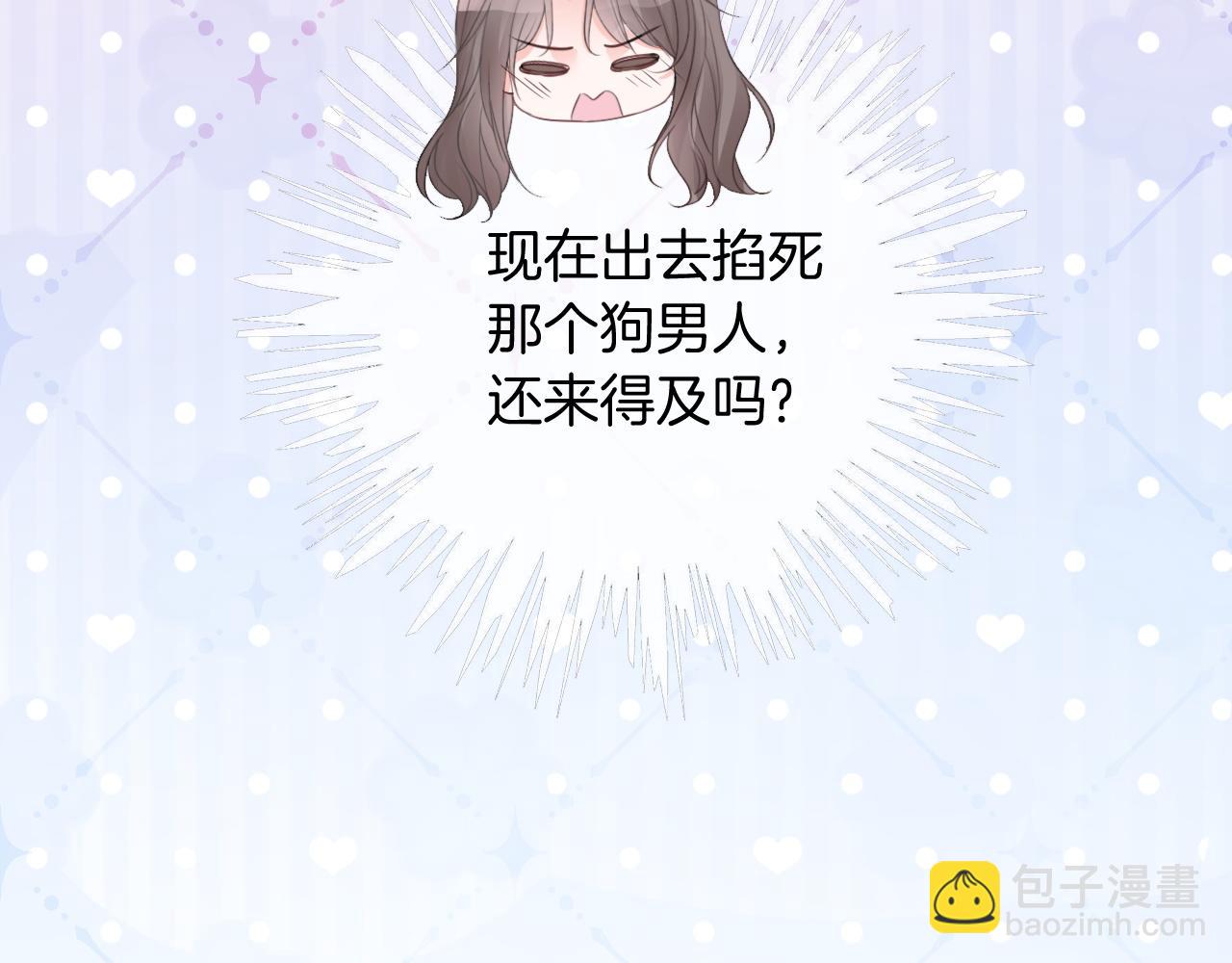 第68话 允允出浴111
