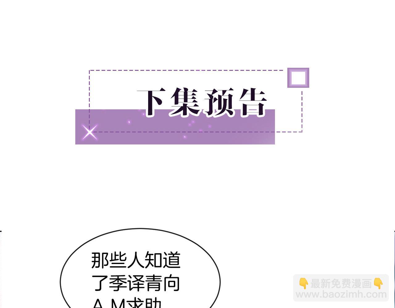 第68话 允允出浴113