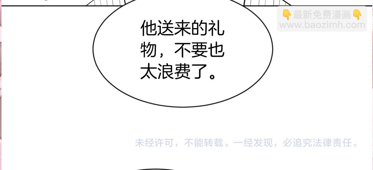 第68话 允允出浴118