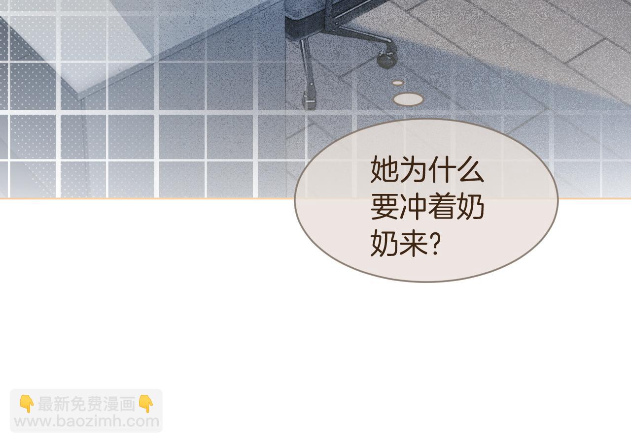 第68话 允允出浴13