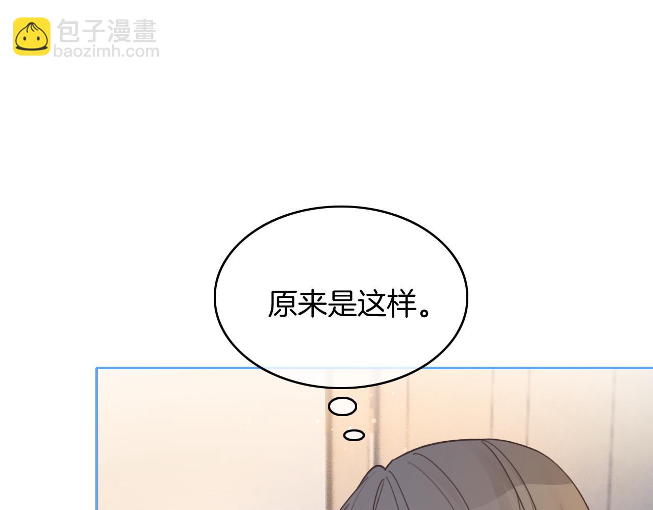 第68话 允允出浴14