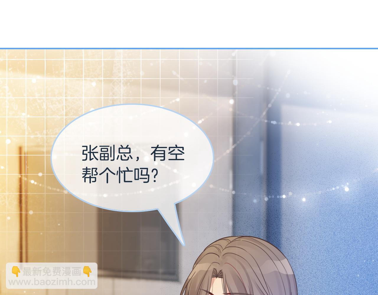 第68话 允允出浴16