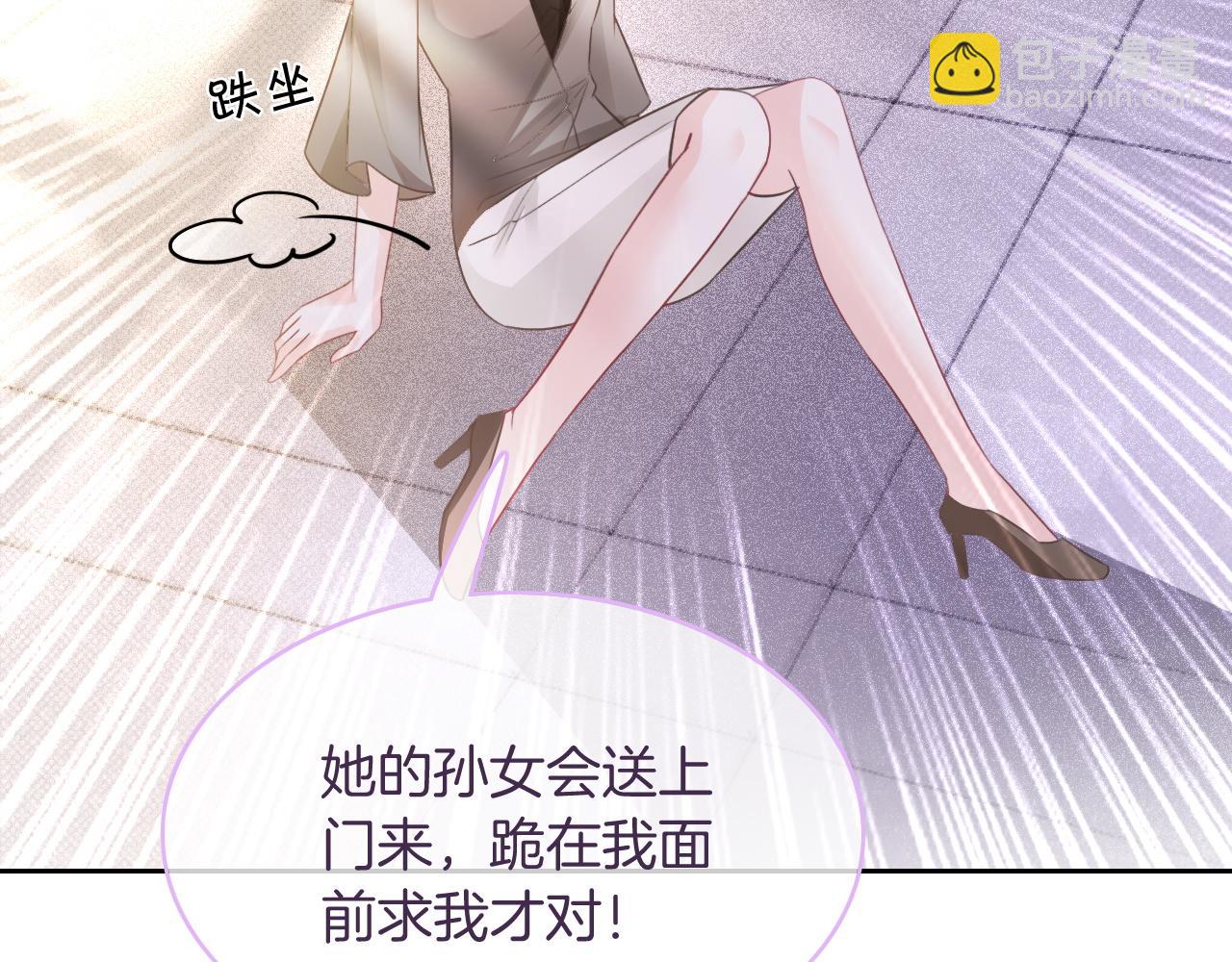 第68话 允允出浴23