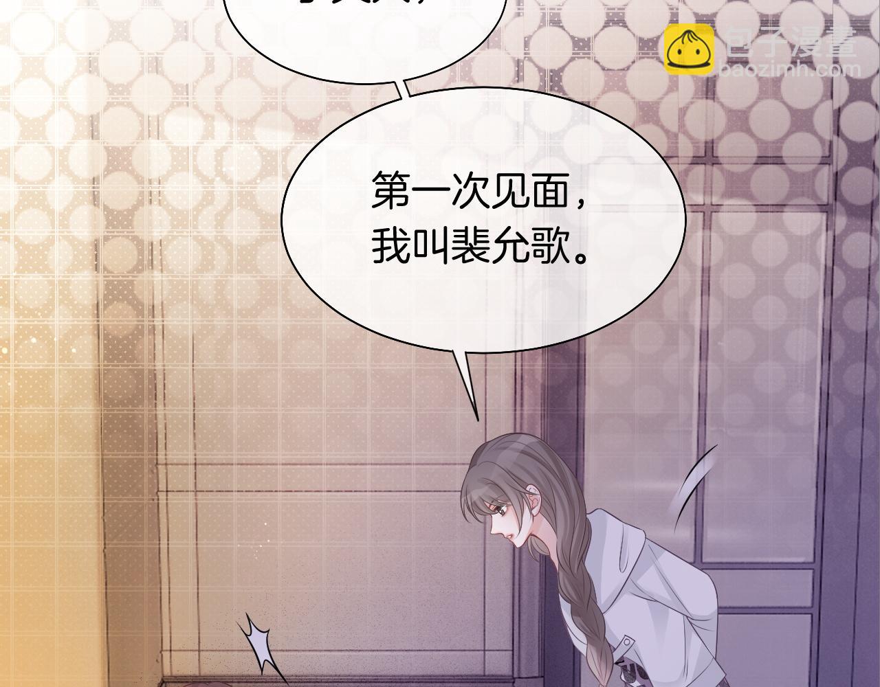 第68话 允允出浴27