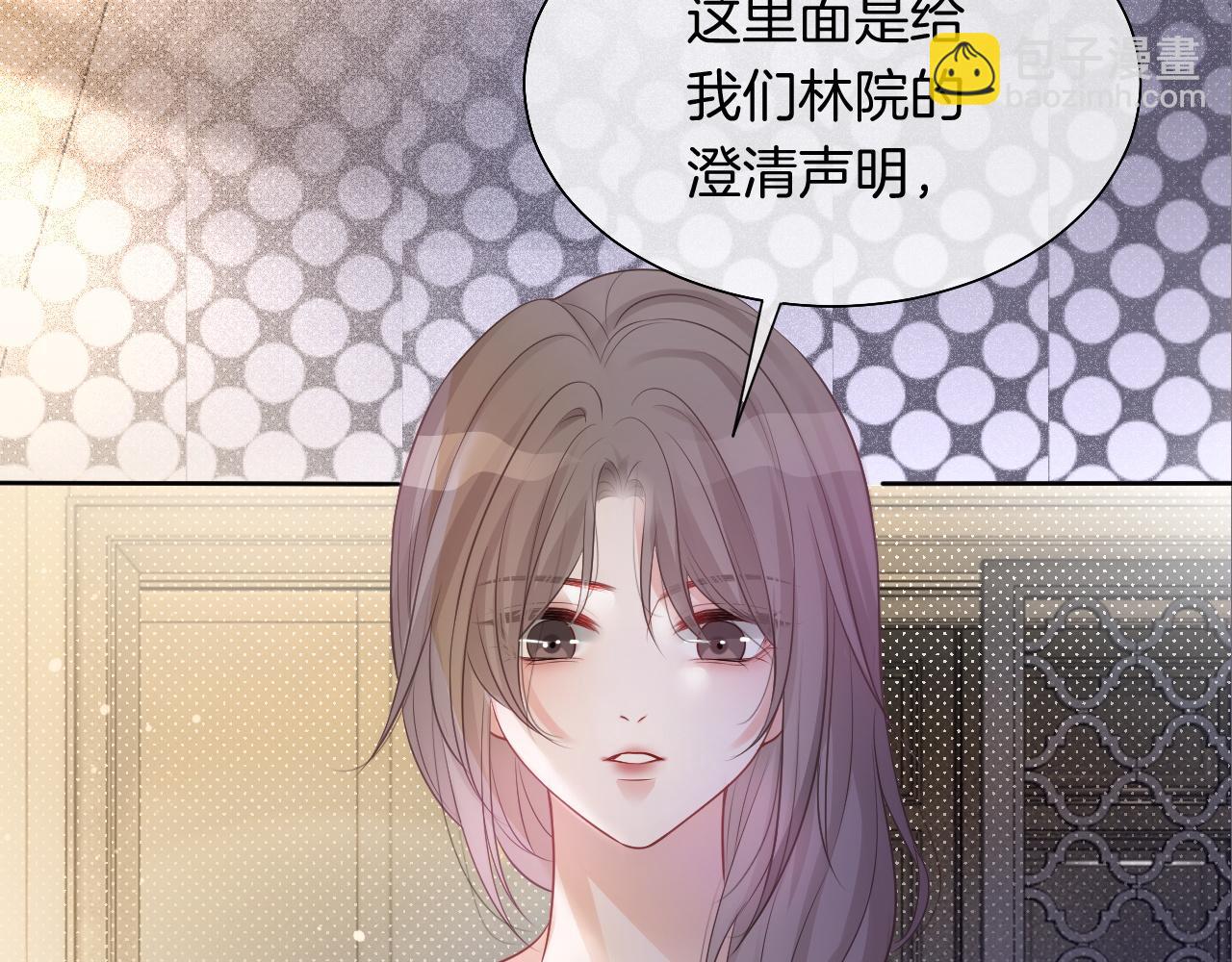 第68话 允允出浴29