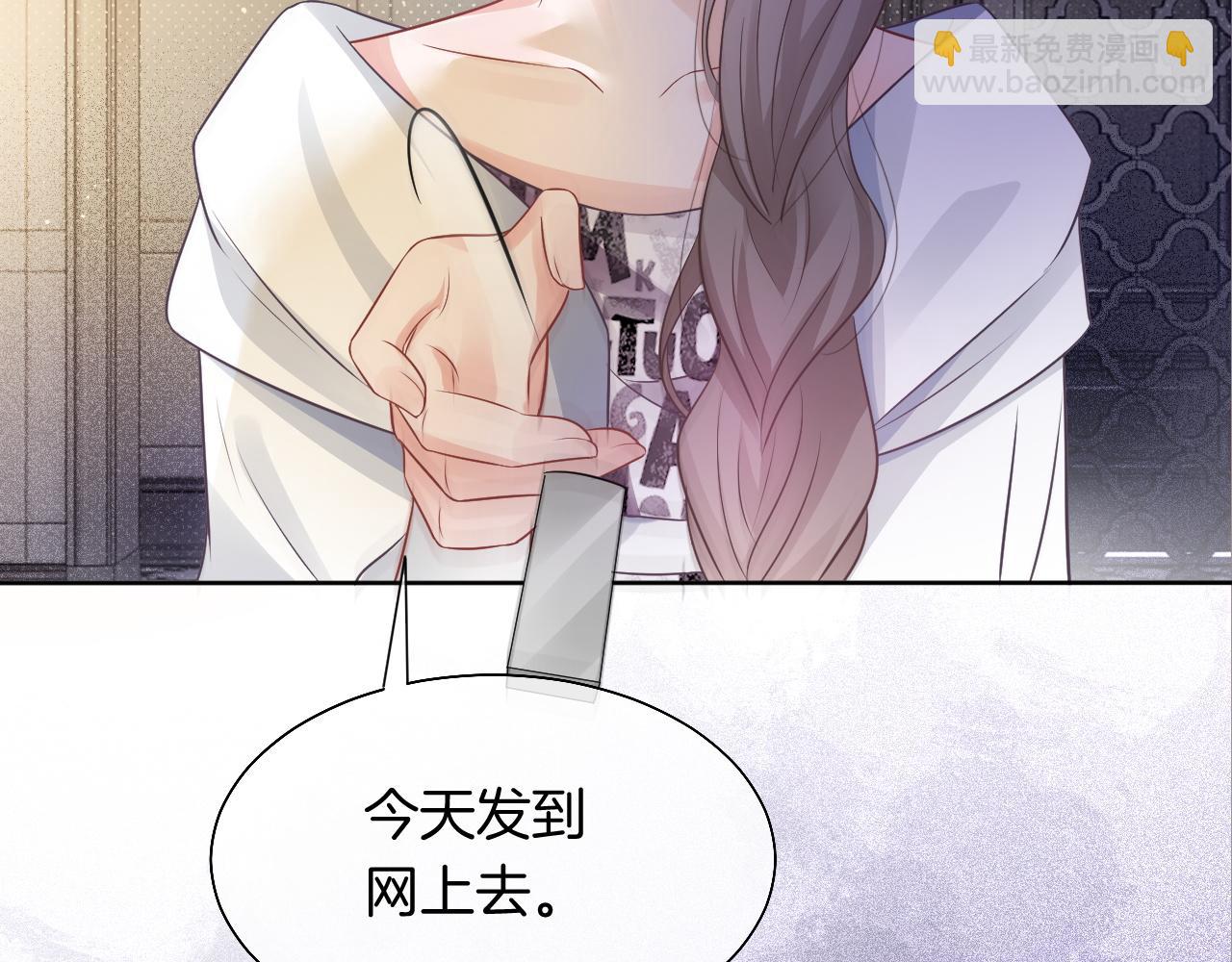 第68话 允允出浴30