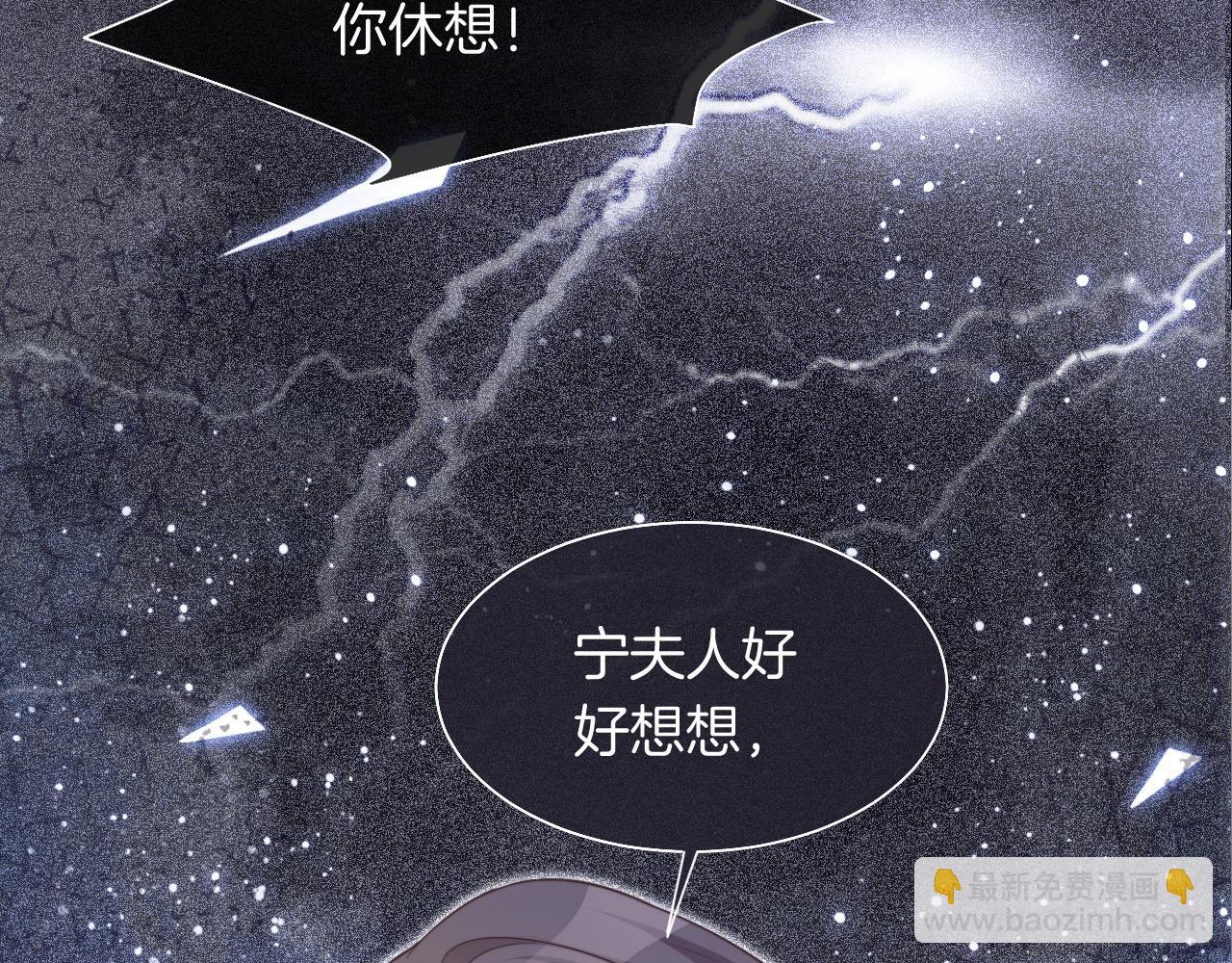 第68话 允允出浴33