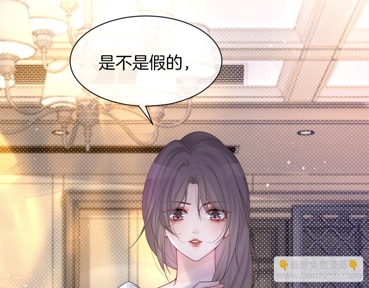 第68话 允允出浴39