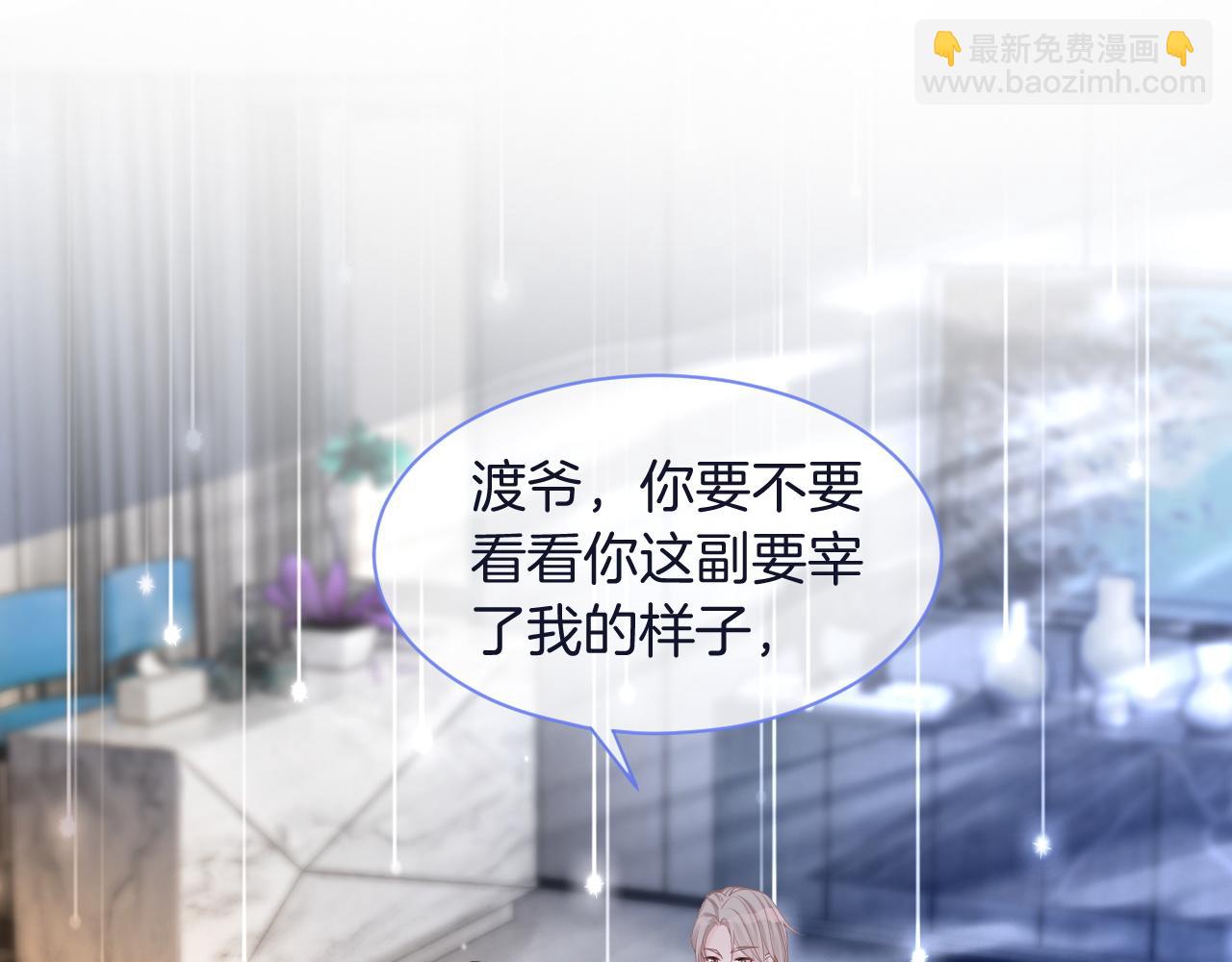第68话 允允出浴4