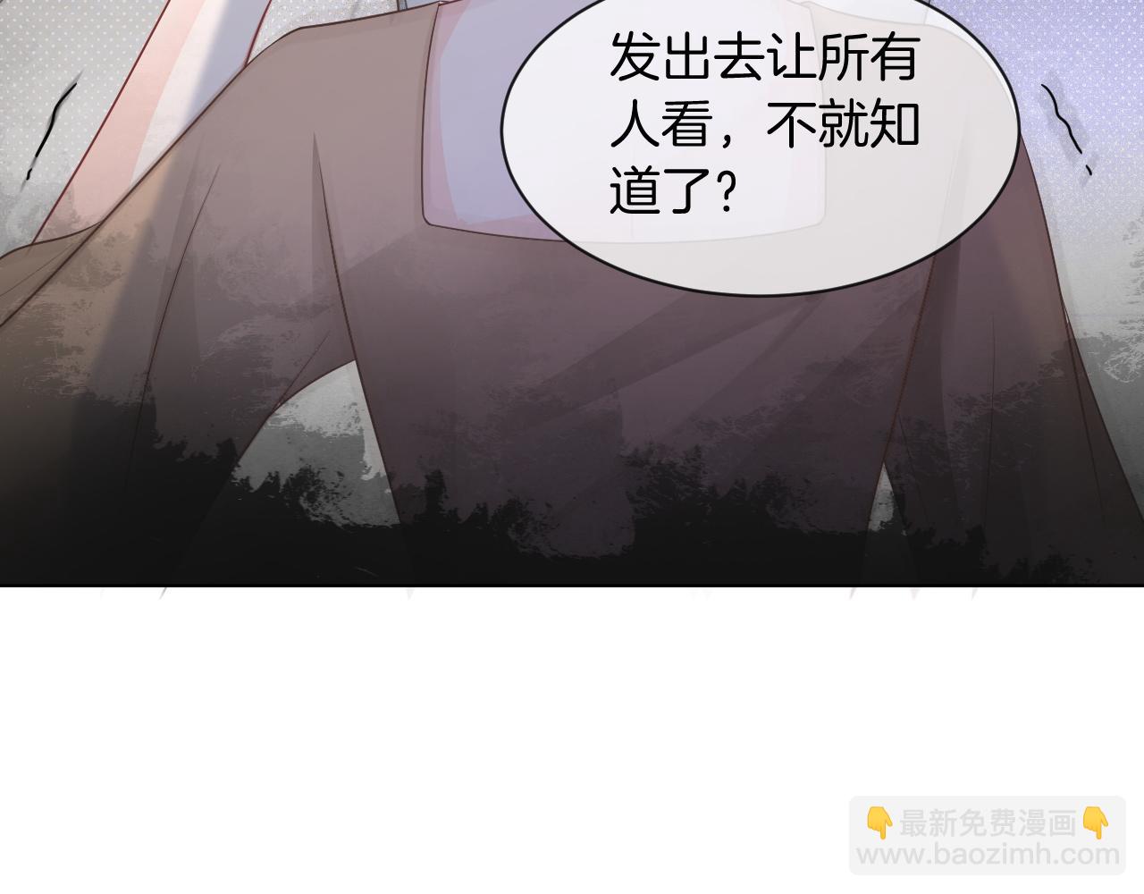第68话 允允出浴41