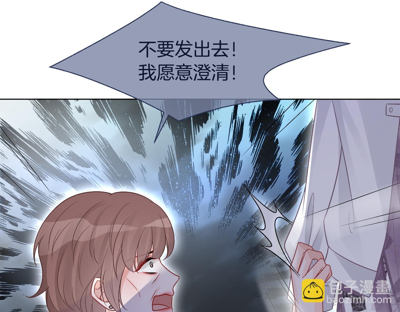 第68话 允允出浴42