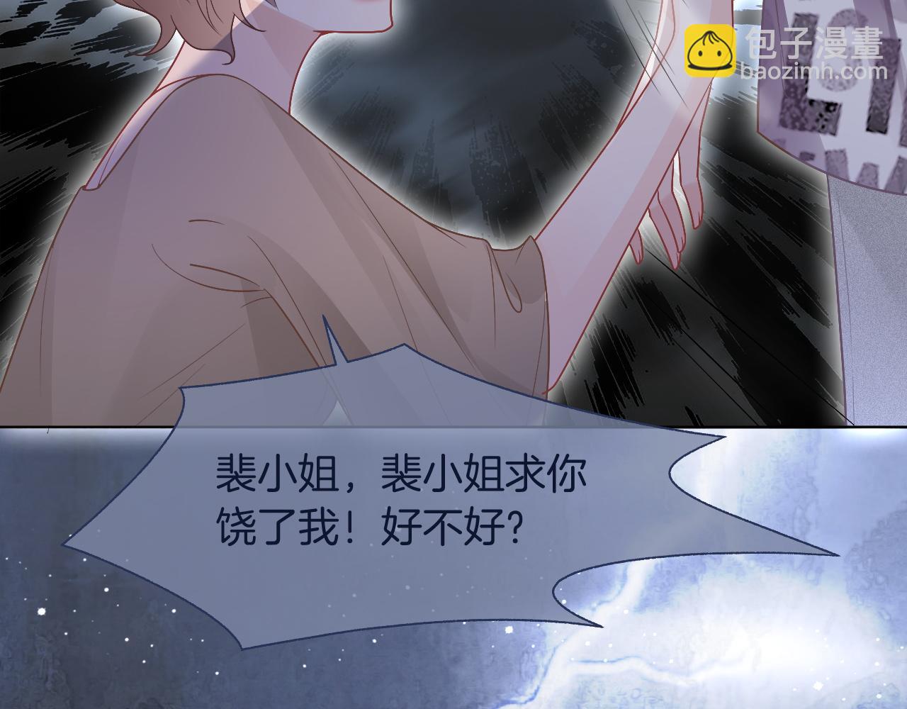 第68话 允允出浴43
