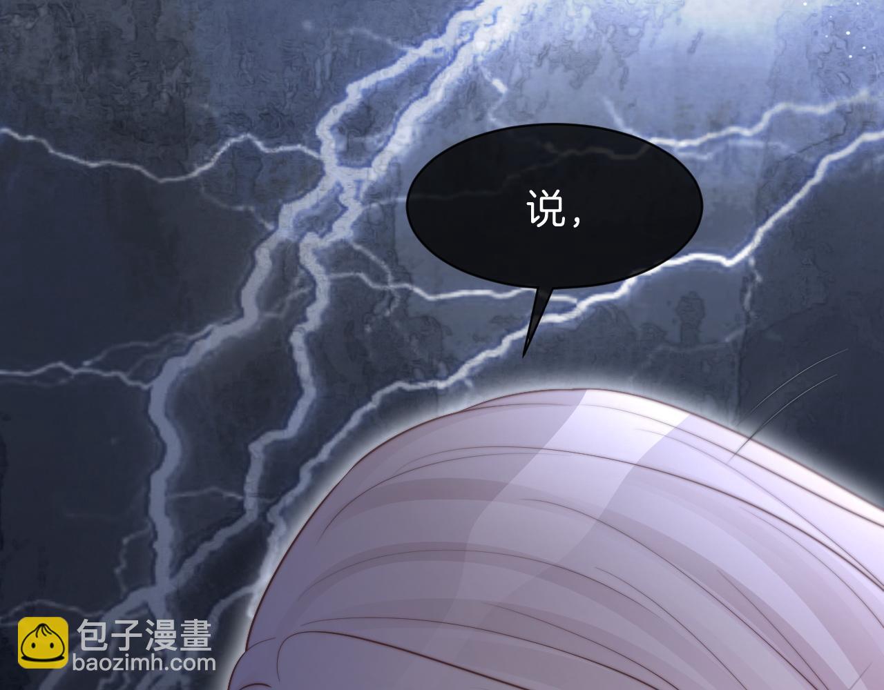 第68话 允允出浴44