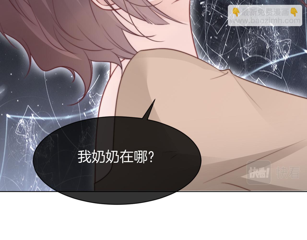 第68话 允允出浴46