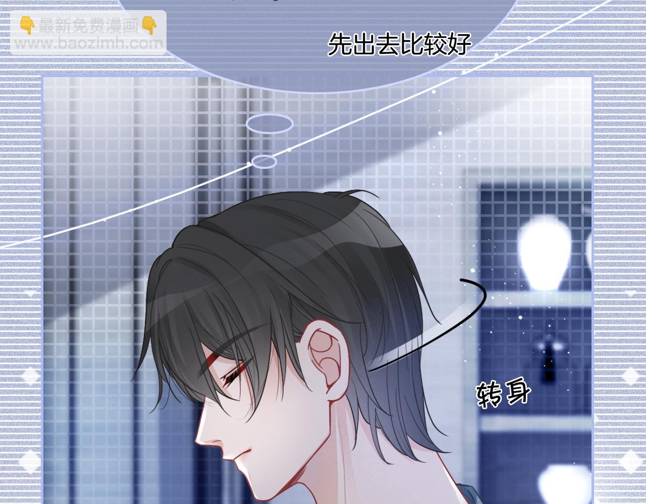 第68话 允允出浴58