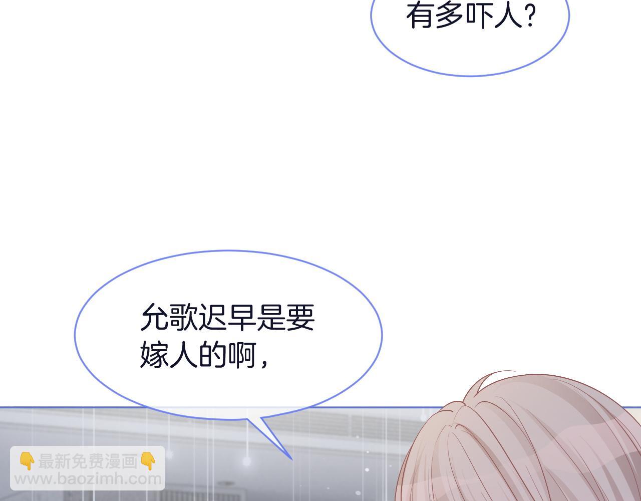 第68话 允允出浴6