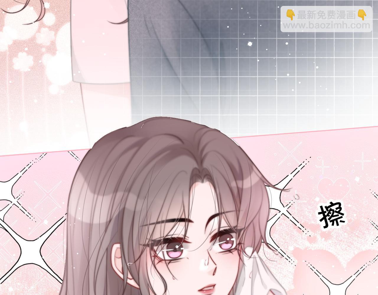 第68话 允允出浴63