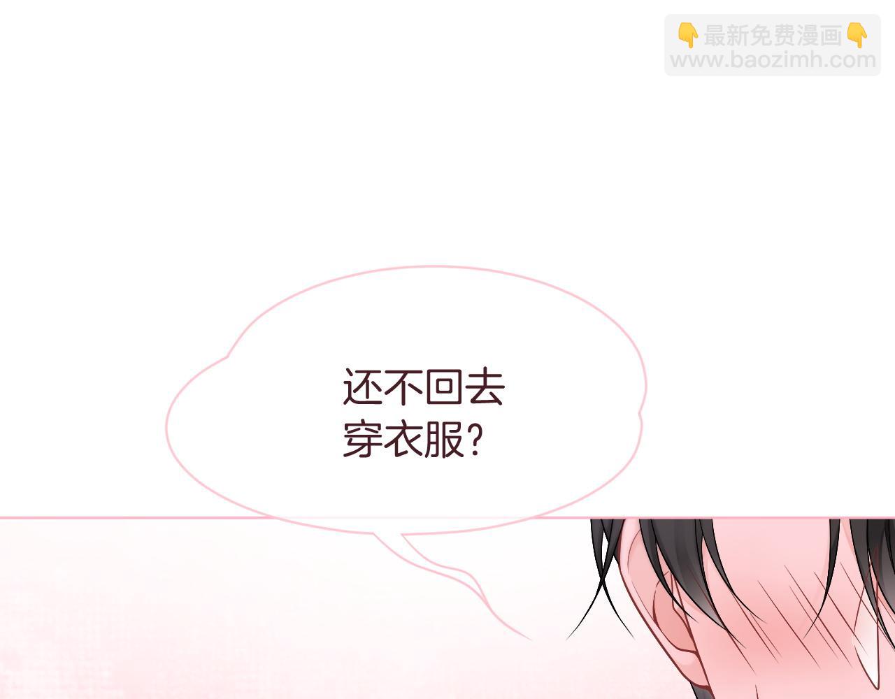 第68话 允允出浴66