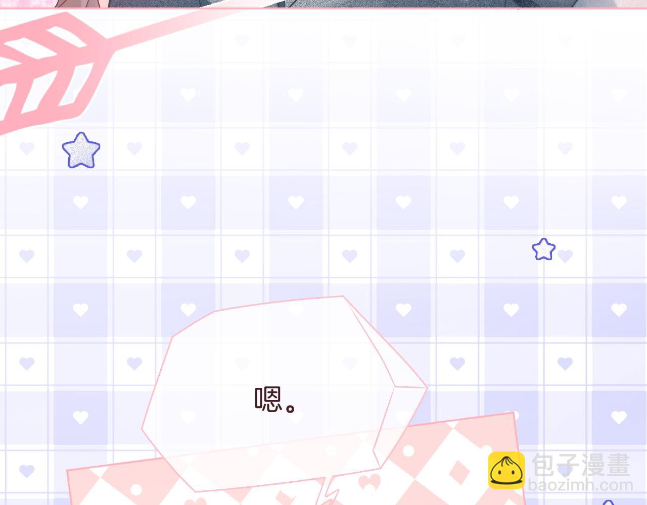 第68话 允允出浴68