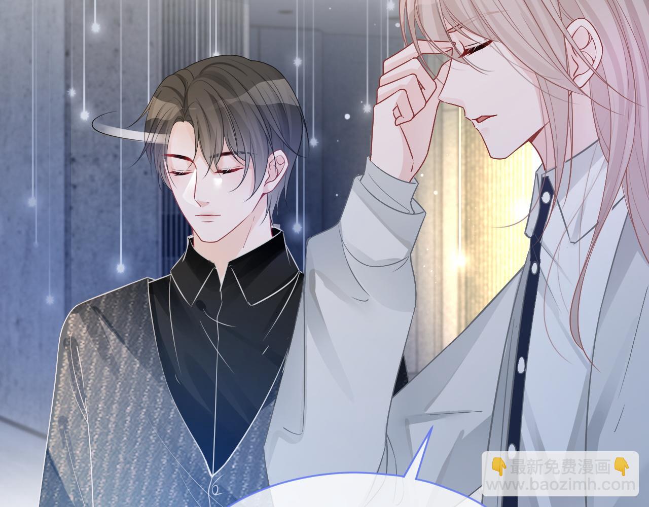 第68话 允允出浴7