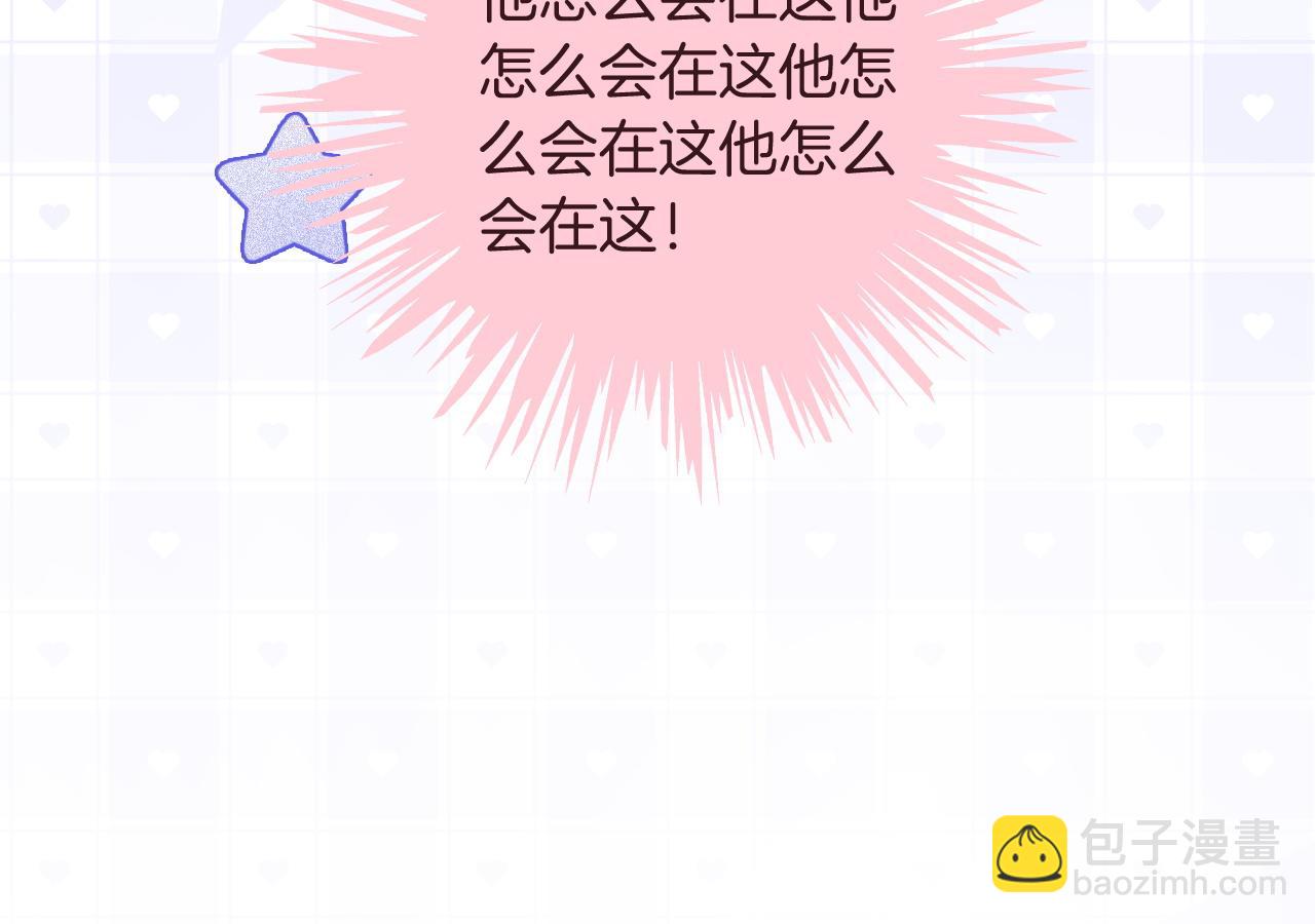 第68话 允允出浴70