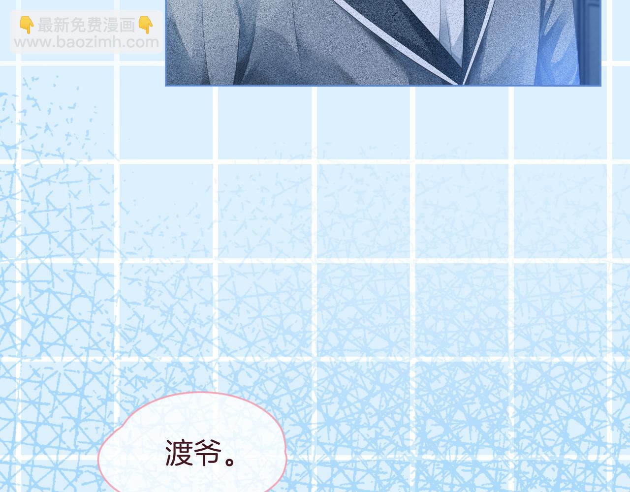 第68话 允允出浴74