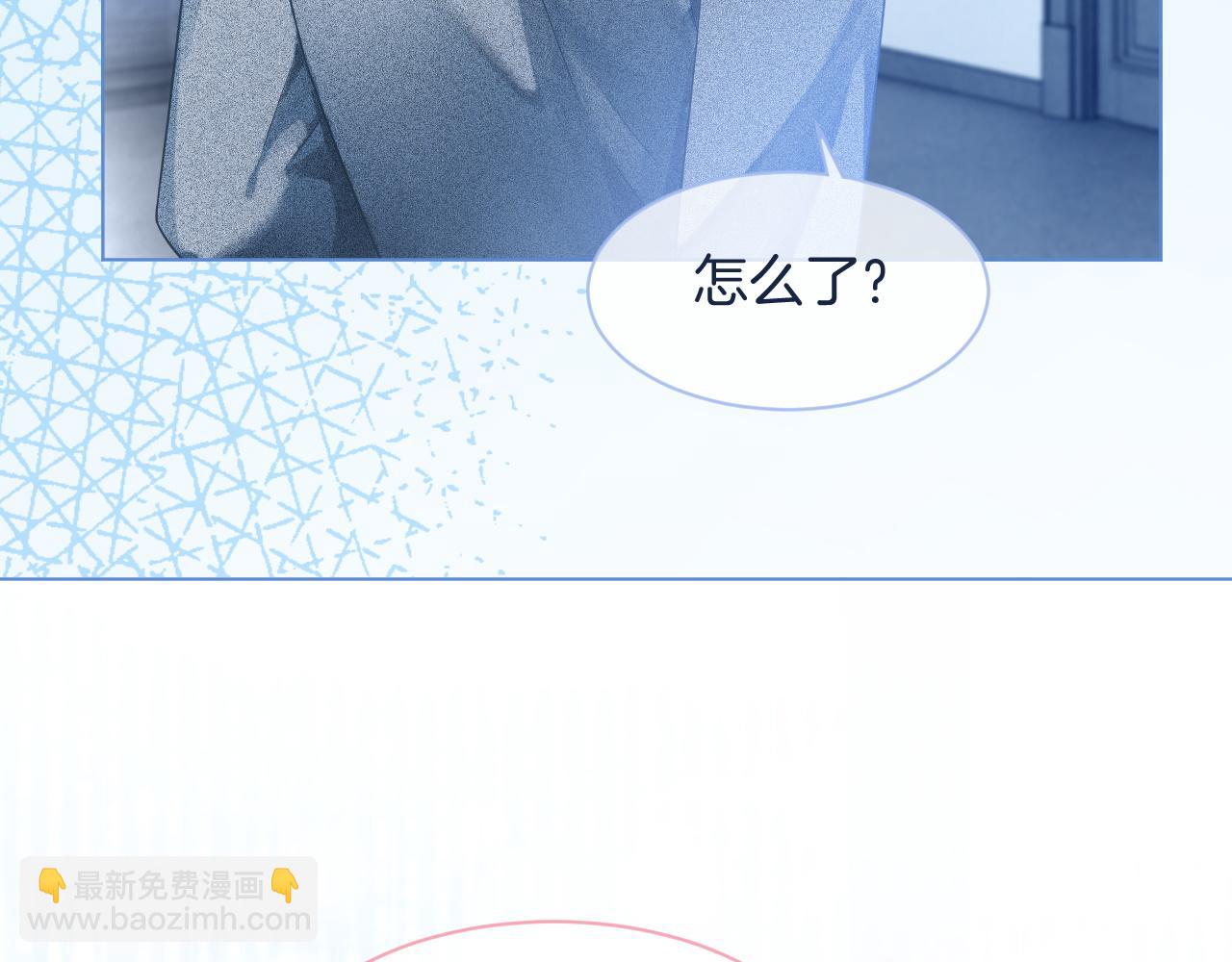 第68话 允允出浴76