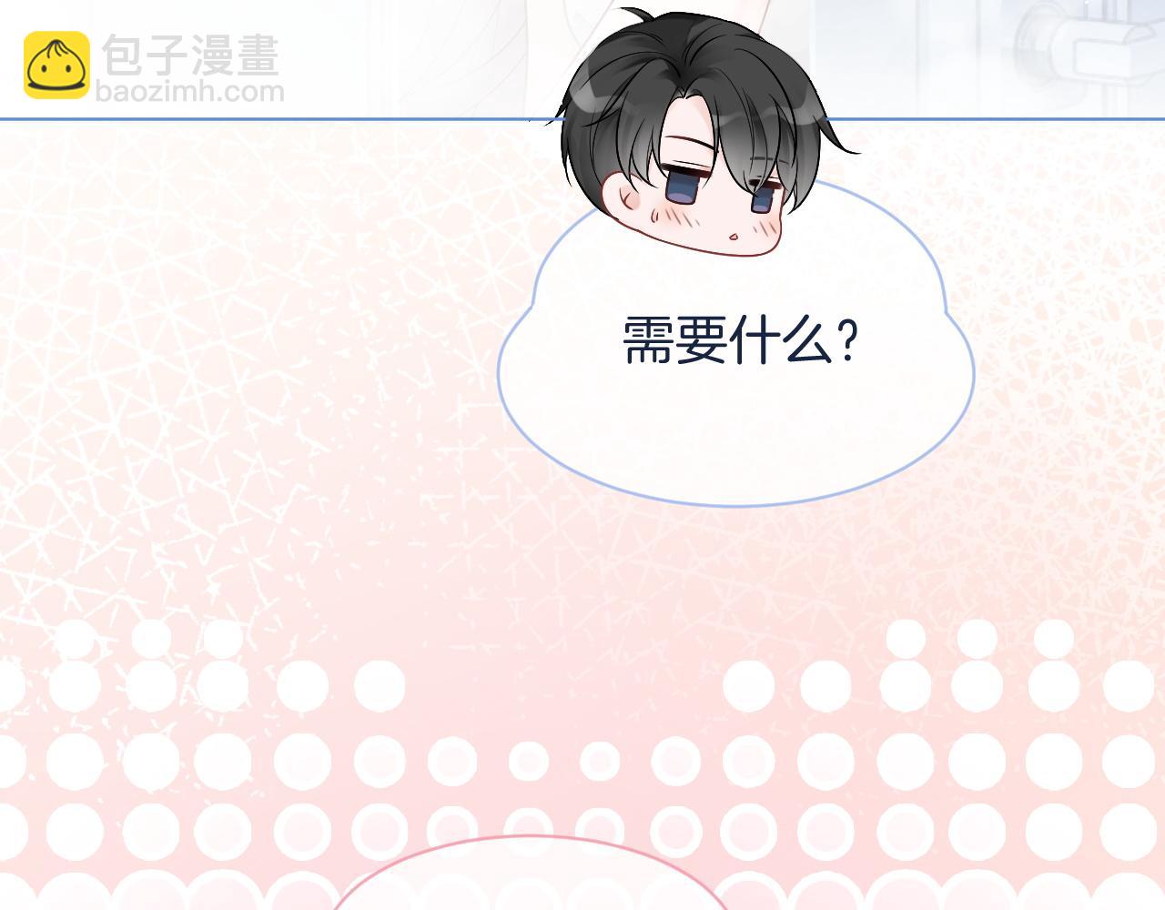 第68话 允允出浴79