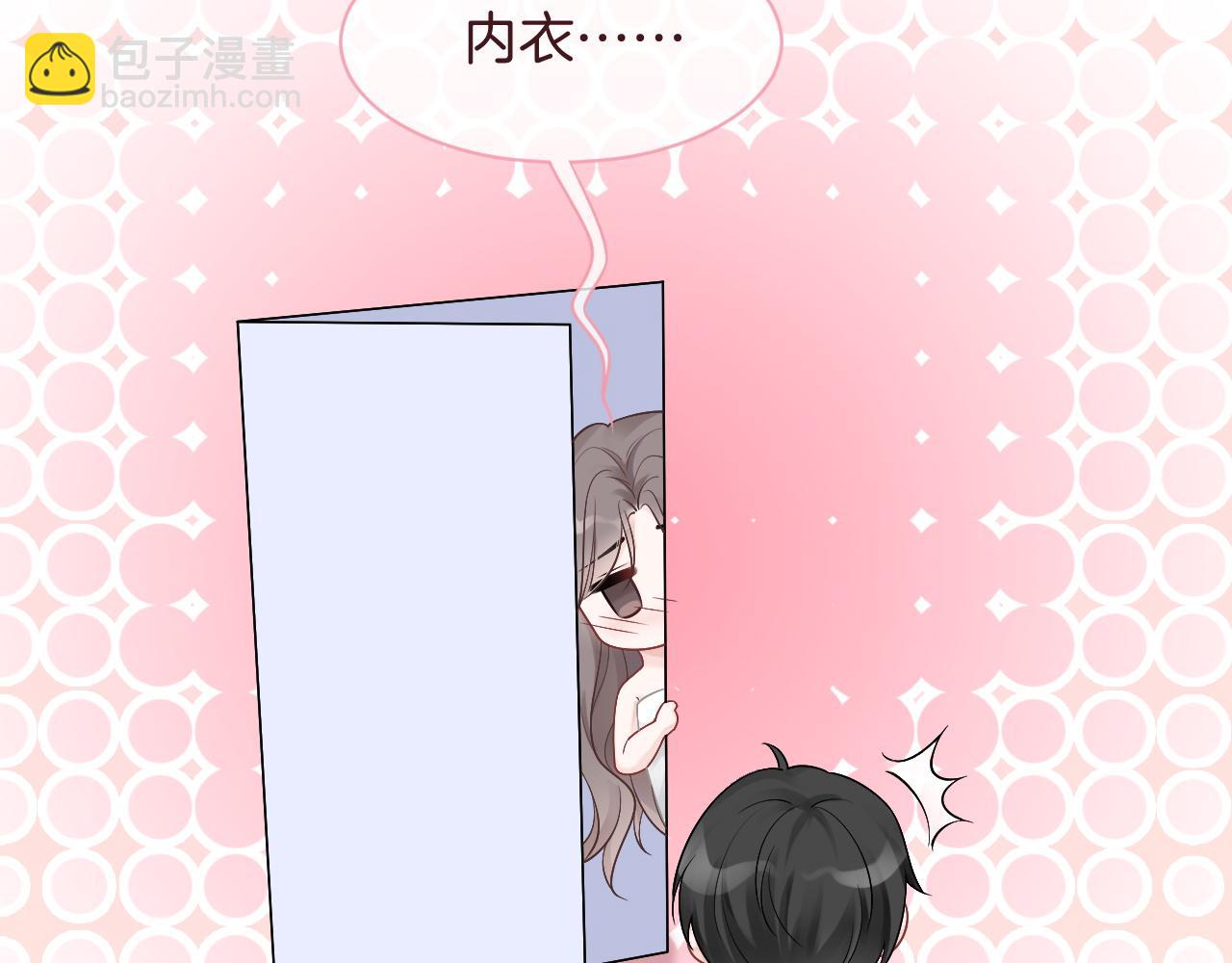 第68话 允允出浴80