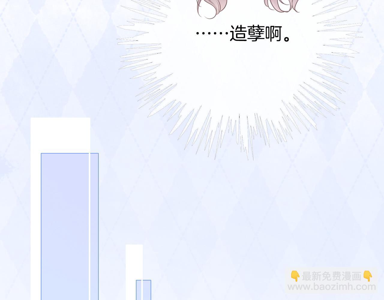 第68话 允允出浴90