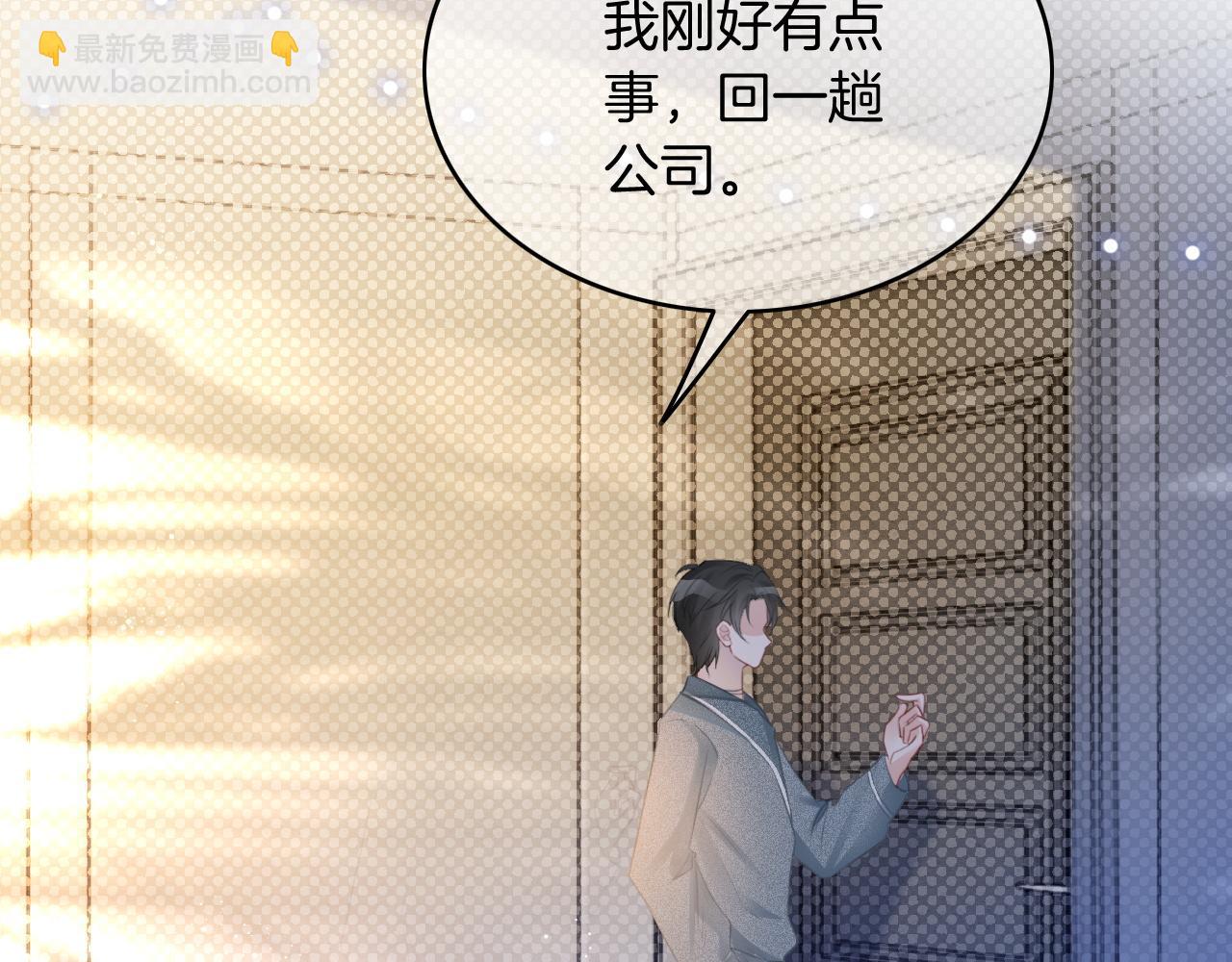第68话 允允出浴97