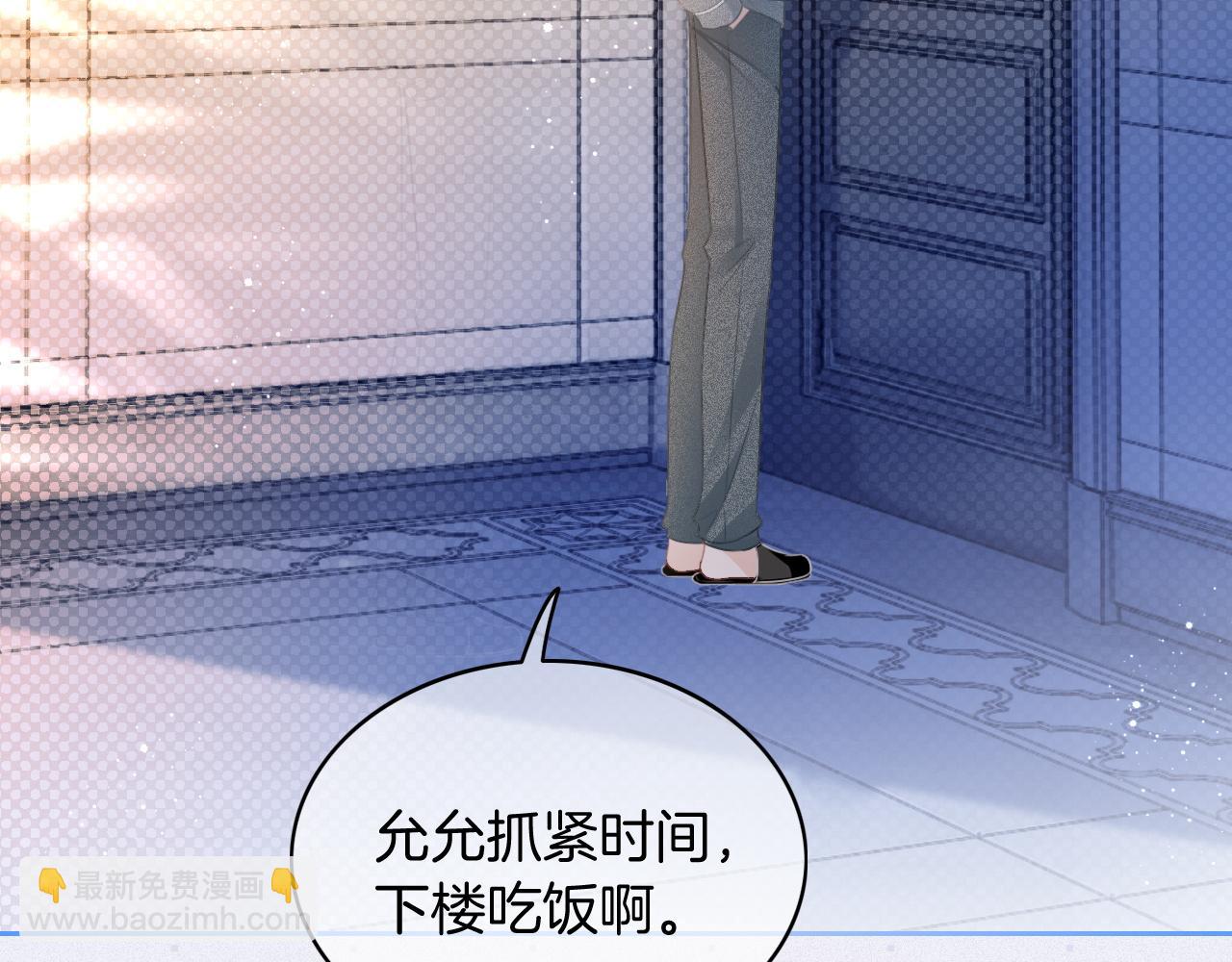 第68话 允允出浴98