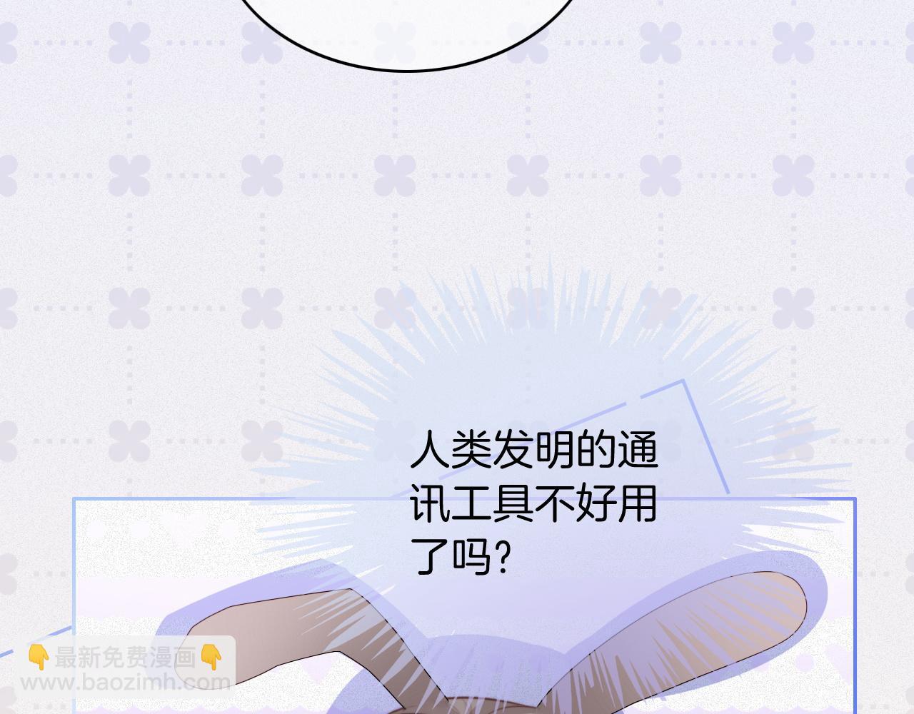 第68话 允允出浴99