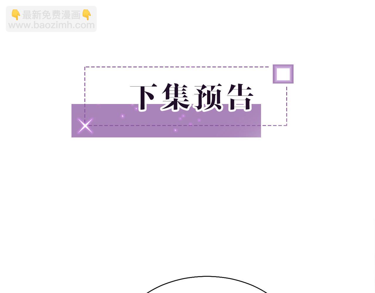 第70话 竞赛成绩发布103
