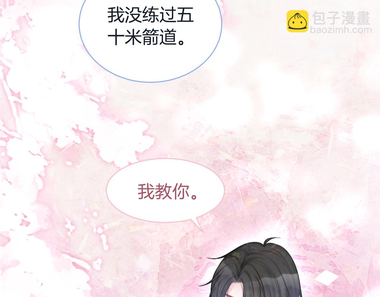 第70话 竞赛成绩发布104
