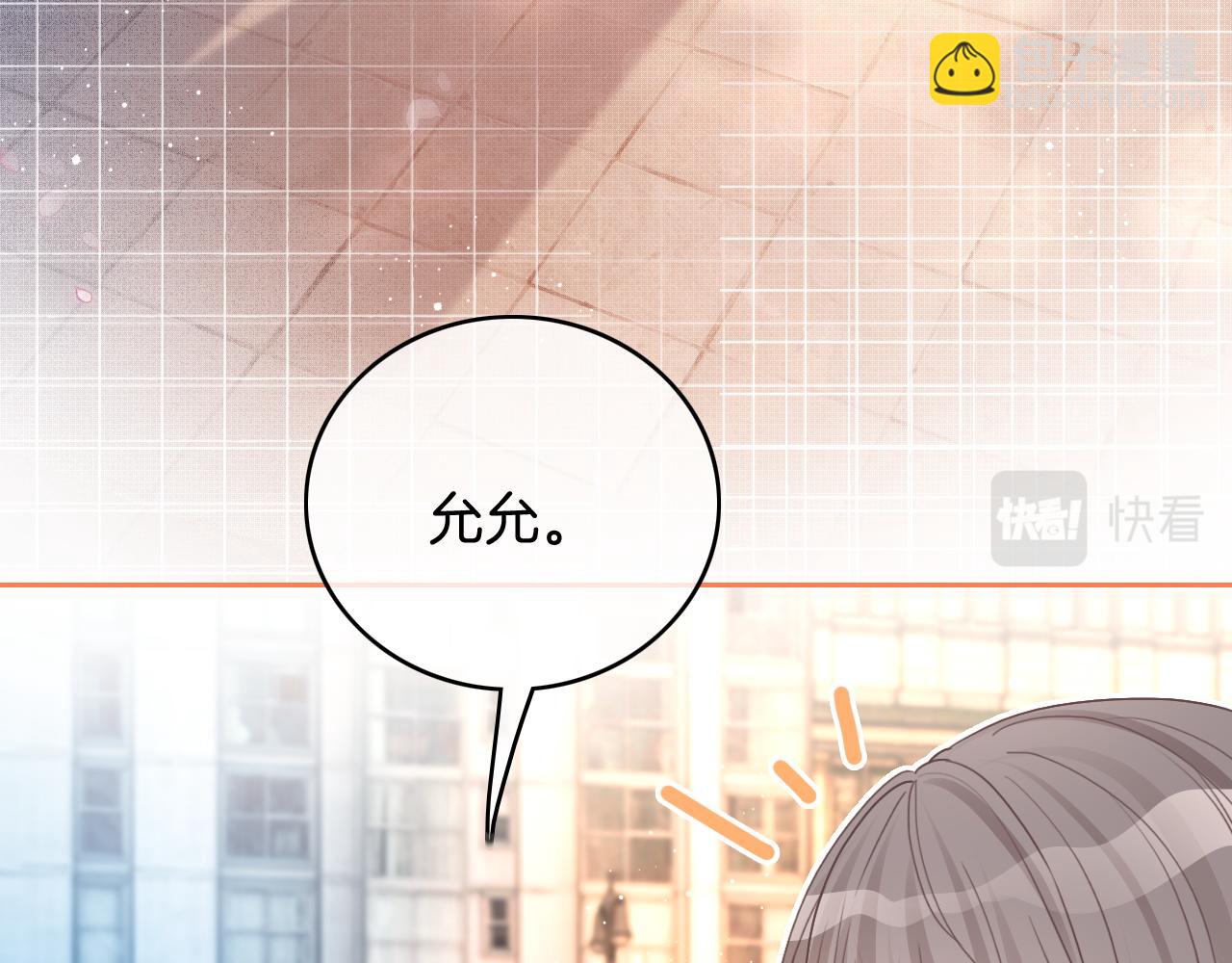第70话 竞赛成绩发布67