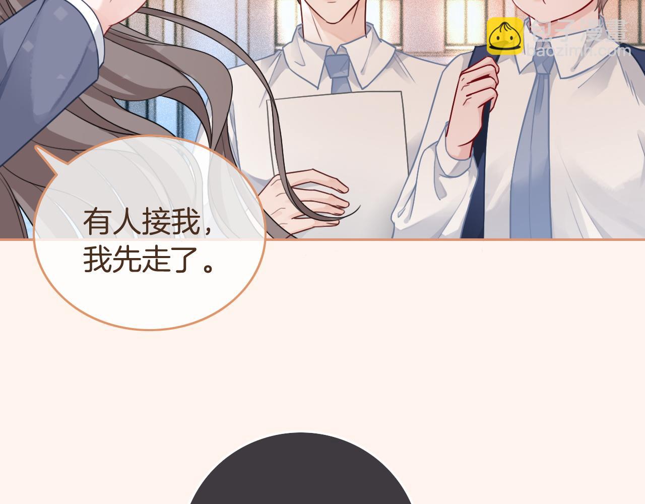 第70话 竞赛成绩发布71