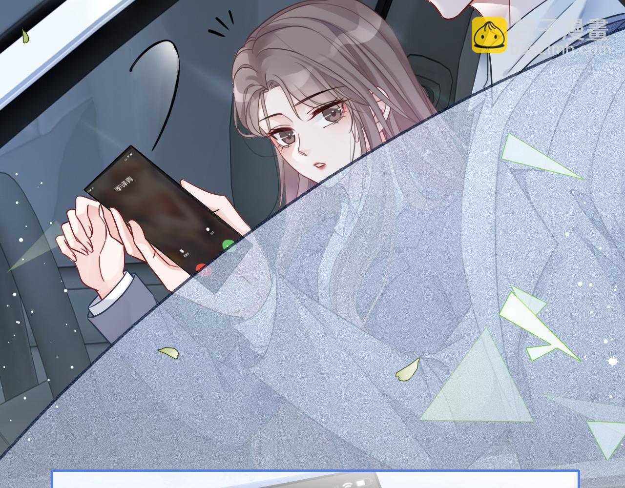第70话 竞赛成绩发布78