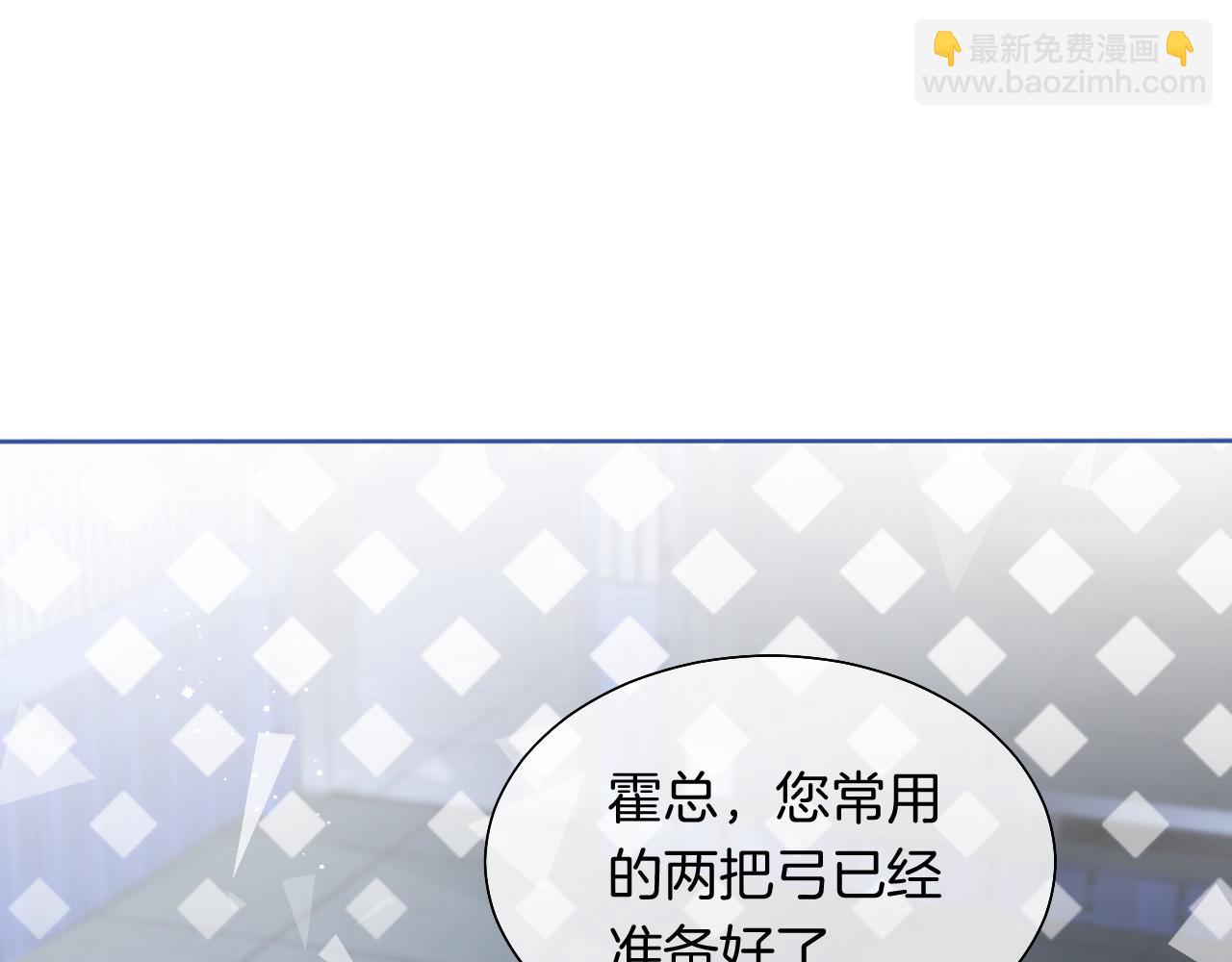 第70话 竞赛成绩发布85