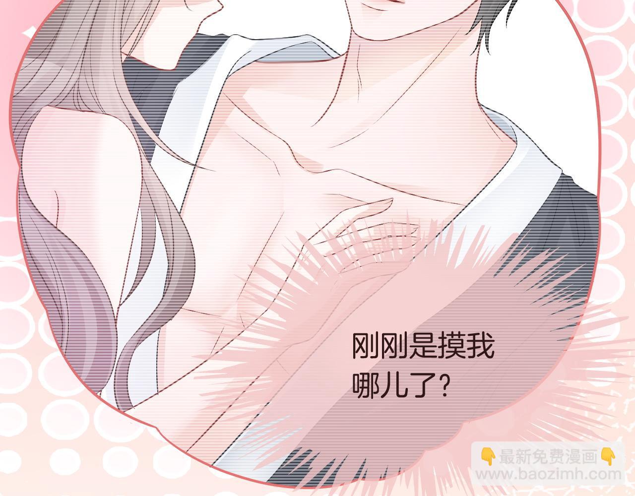 第70话 竞赛成绩发布89