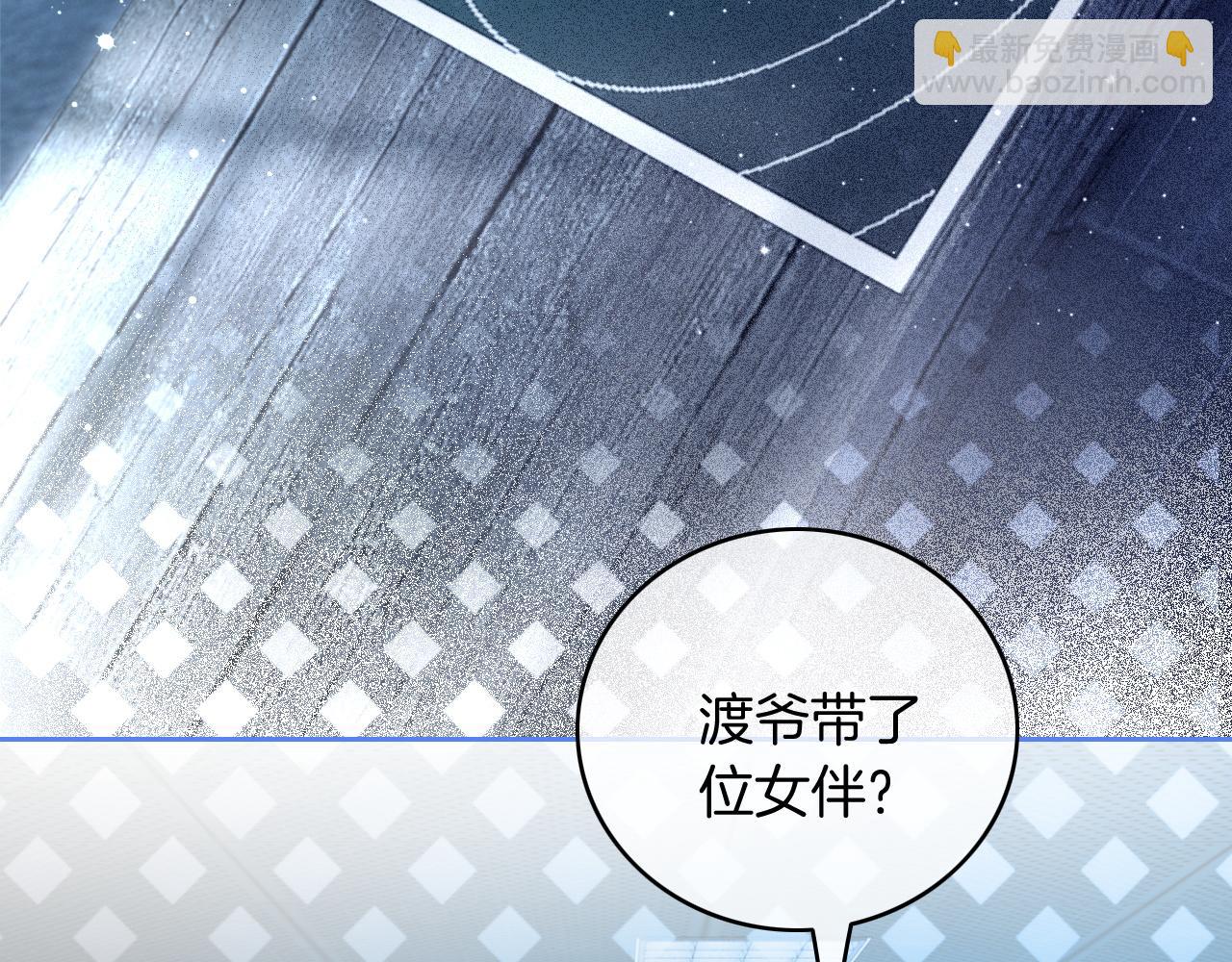 第71话 护妻力Max！10