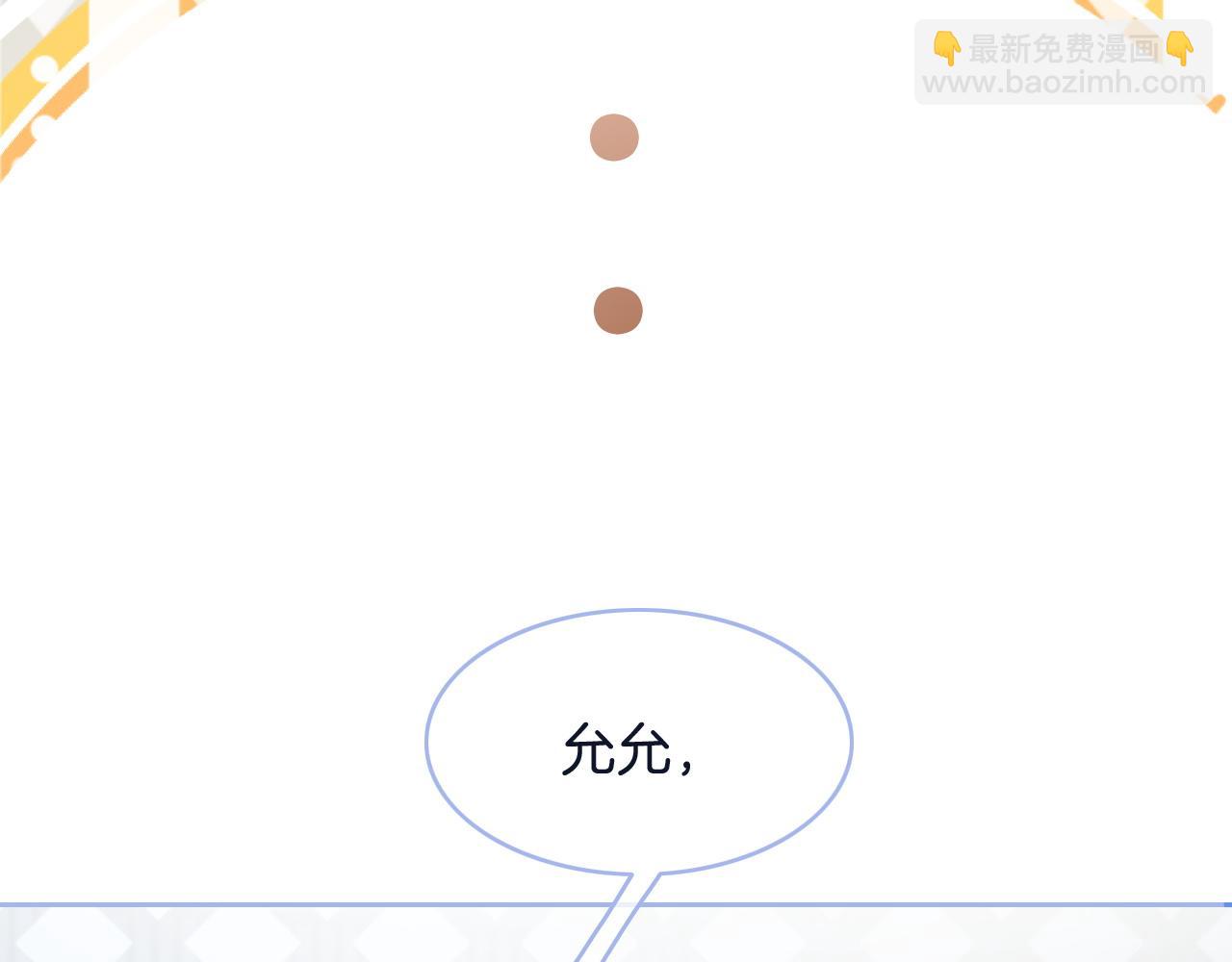第71话 护妻力Max！19