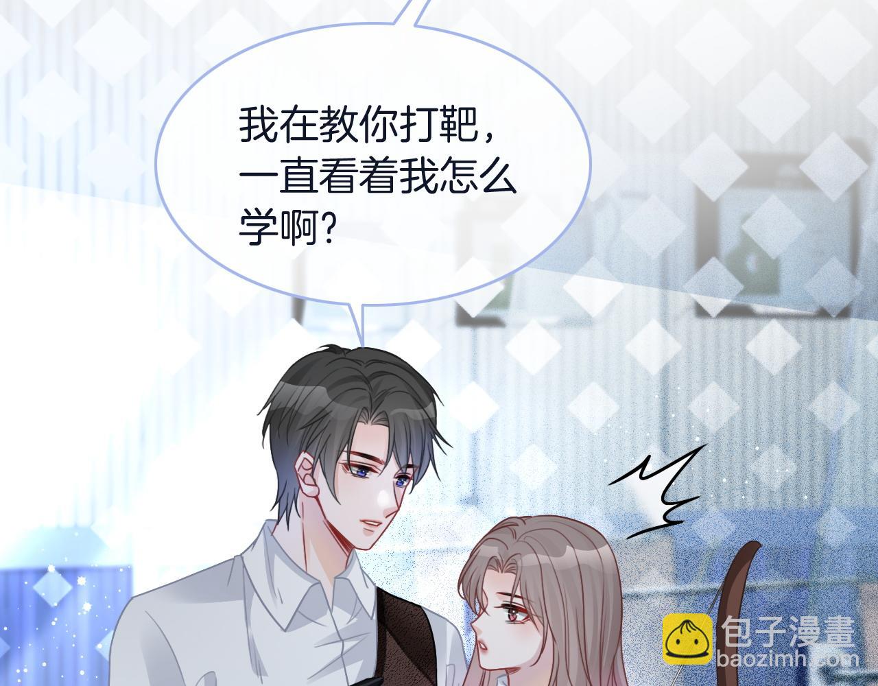 第71话 护妻力Max！20
