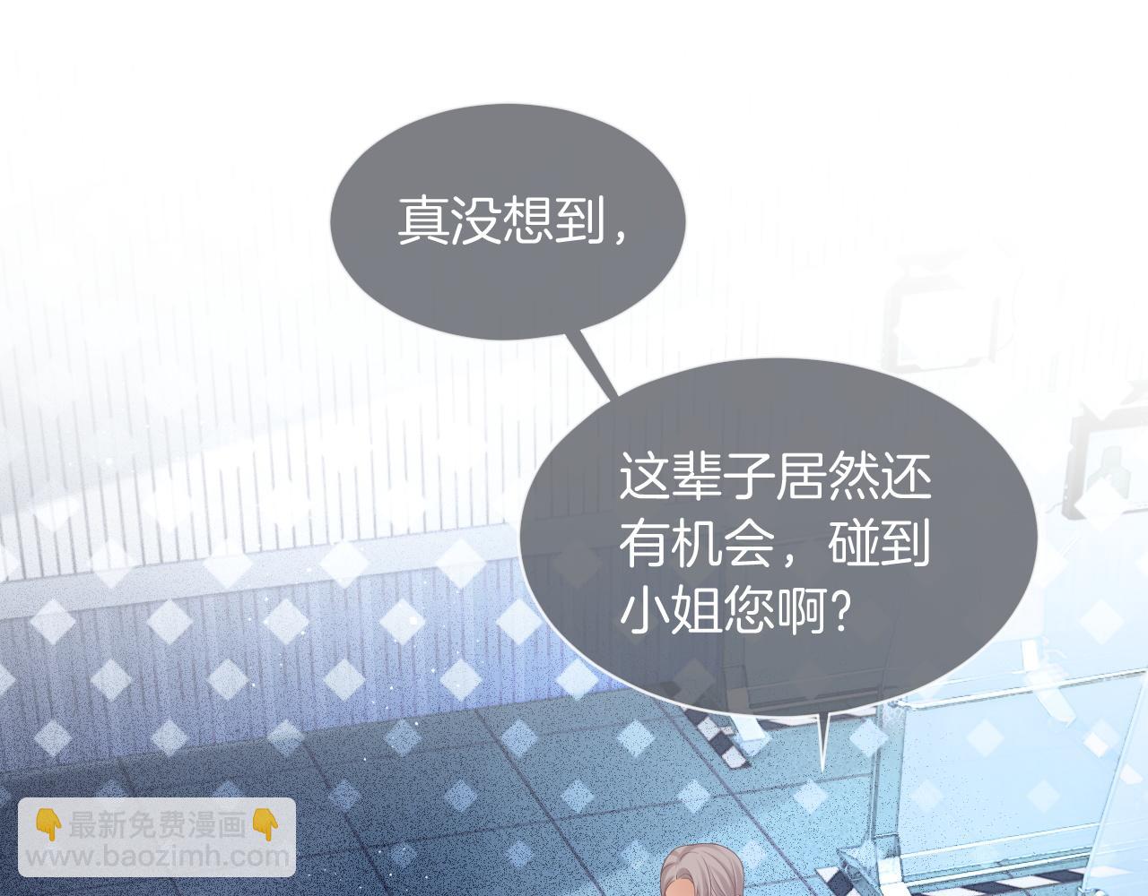 第71话 护妻力Max！28