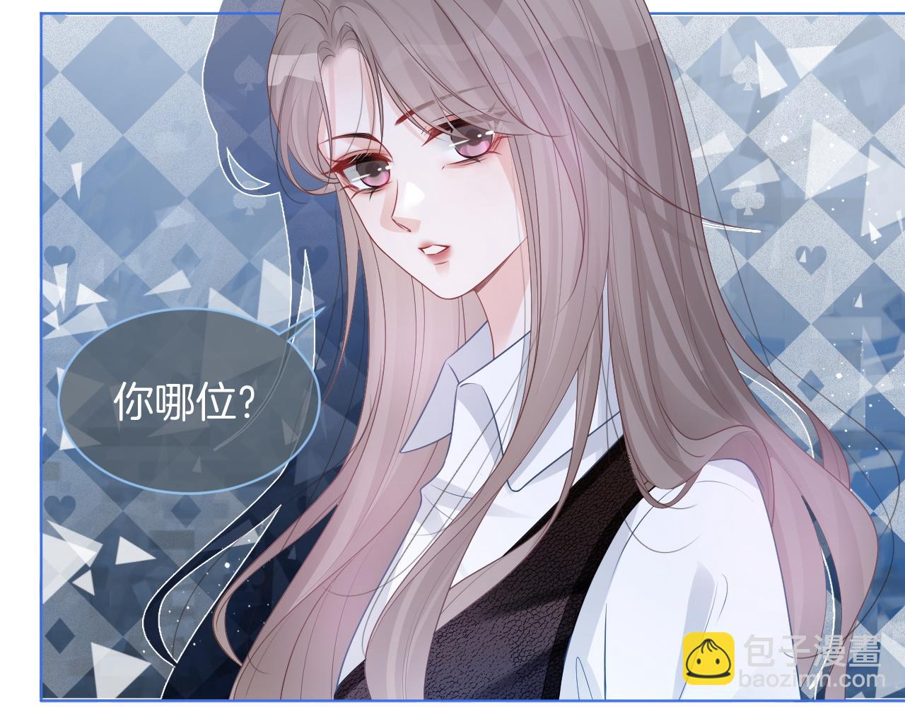 第71话 护妻力Max！31