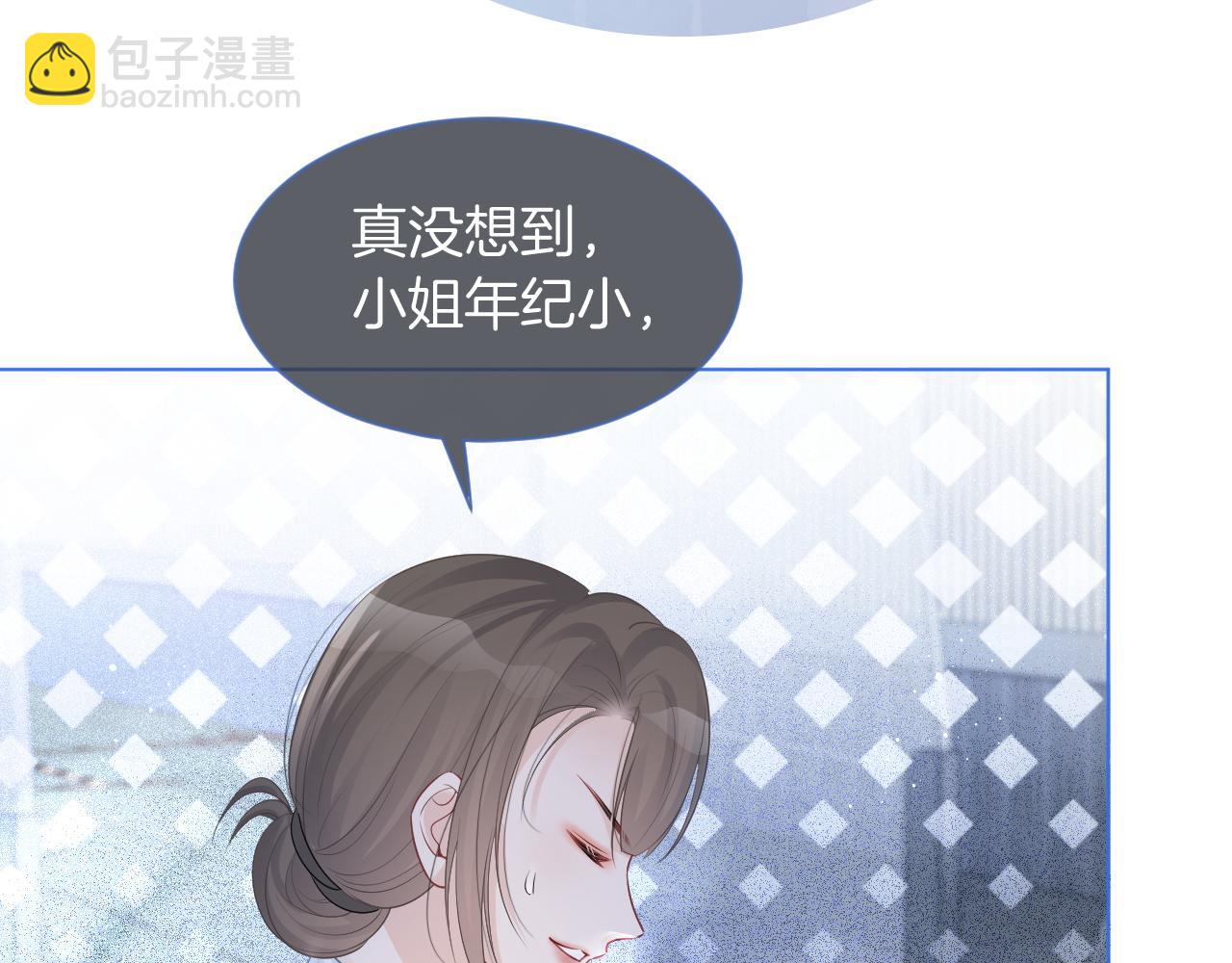 第71话 护妻力Max！36