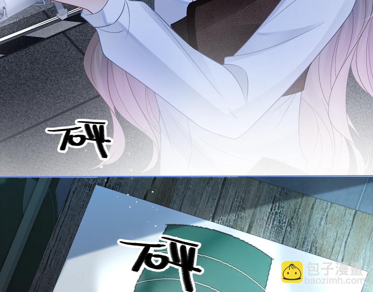 第71话 护妻力Max！46
