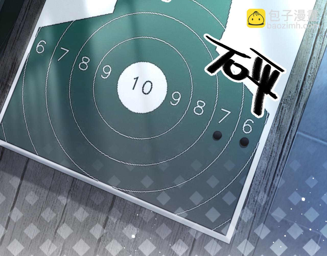 第71话 护妻力Max！47
