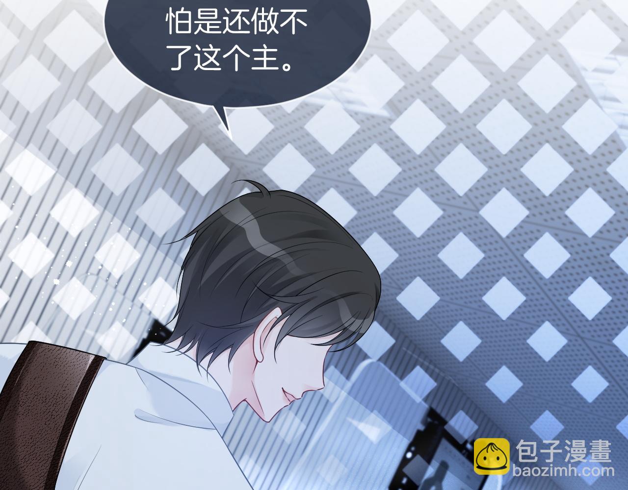 第71话 护妻力Max！69