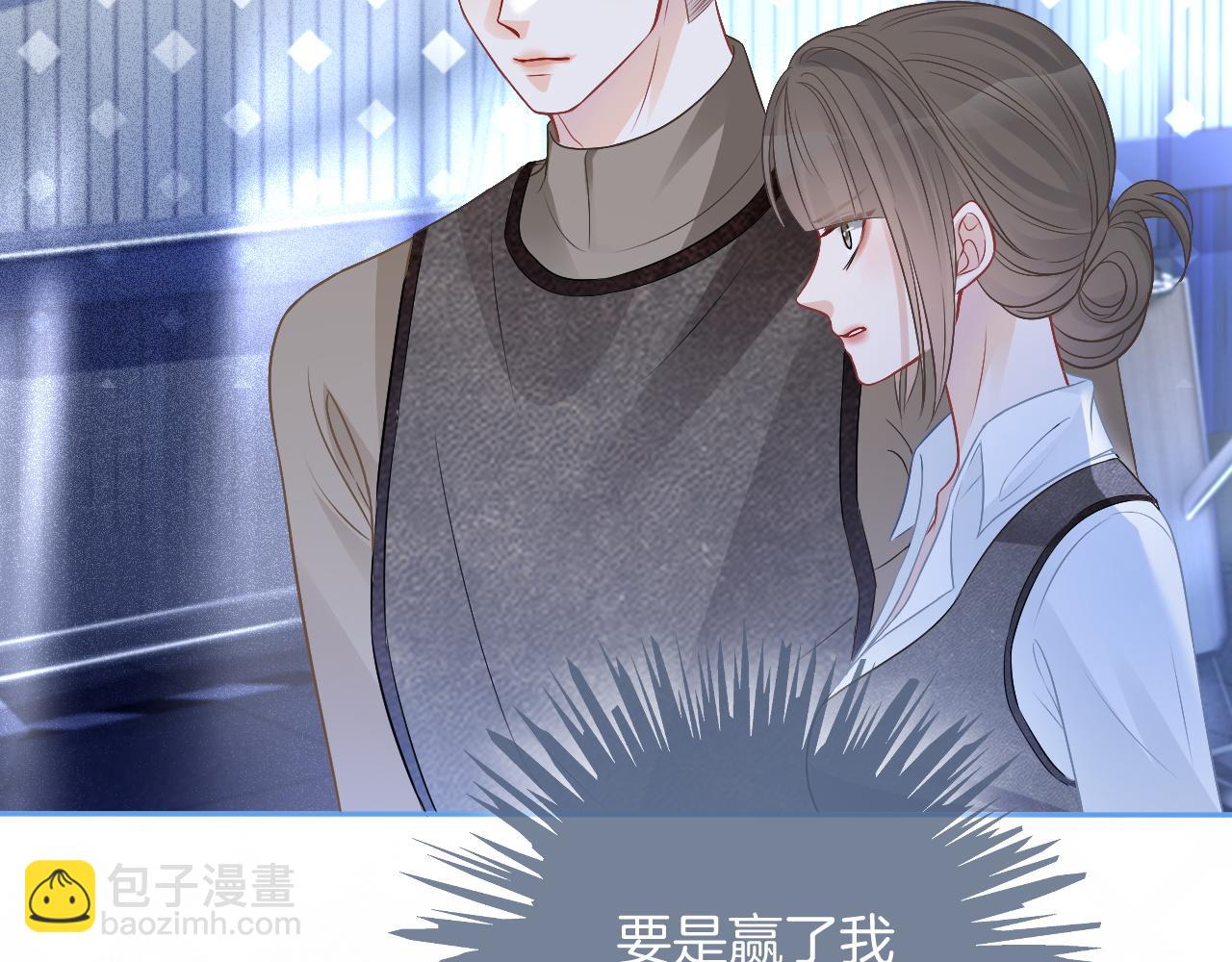 第71话 护妻力Max！75